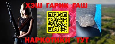 дживик Новокубанск