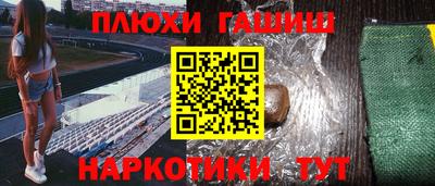 стафф Новодвинск
