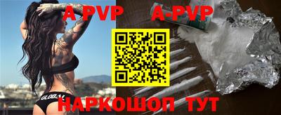 стафф Новодвинск