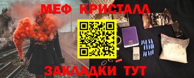 дживик Новокубанск