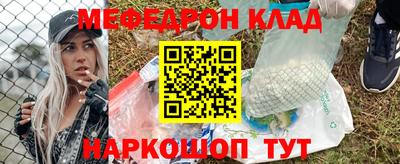 дживик Новокубанск