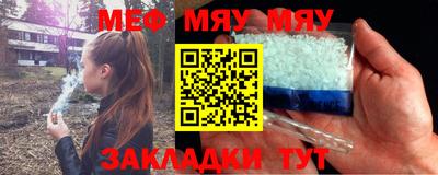 дживик Новокубанск
