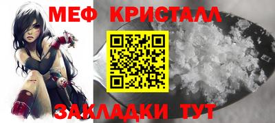 стафф Новодвинск