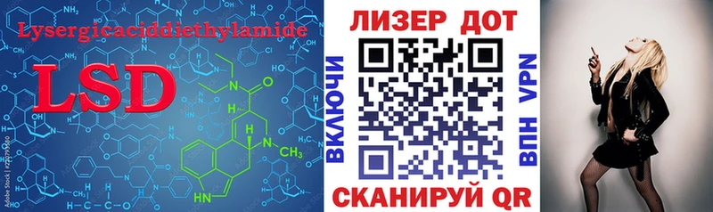 Лсд 25 экстази ecstasy  OMG ТОР  Ялта  как найти закладки 