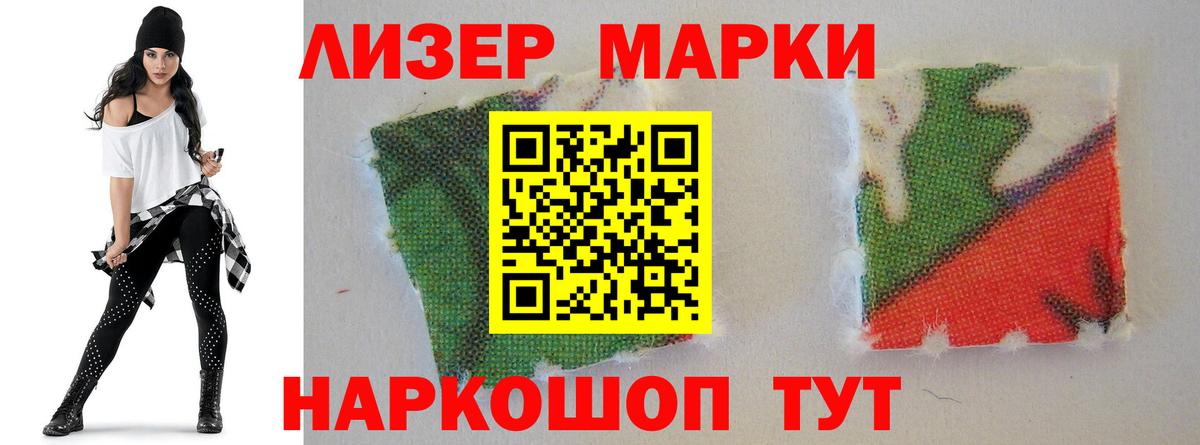 ЛСД экстази кислота  LSD-25 экстази кислота  LSD-25 экстази  Вход с VPN  Ялта 