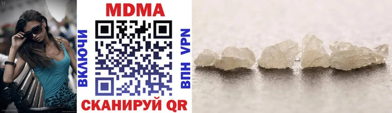 МДМА VHQ  Ялта 