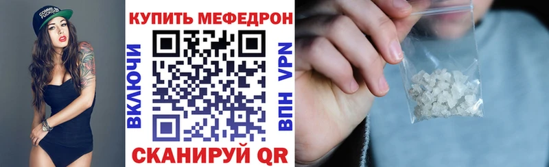 Мефедрон 4 MMC blacksprut ссылки Ялта