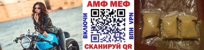 МЕТАМФЕТАМИН мет Ялта