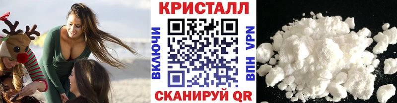 наркотики  hydra зеркало  МЕТАМФЕТАМИН винт  Ялта 