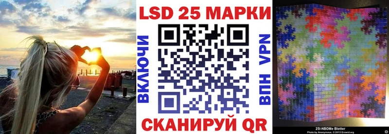 маркетплейс официальный сайт  Ялта  Марки N-bome 1,8мг  наркотики 