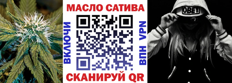Дистиллят ТГК жижа Ялта