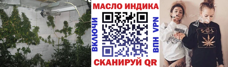 Дистиллят ТГК гашишное масло  shop телеграм  Ялта  где можно купить  